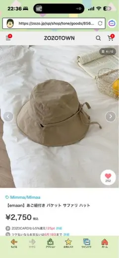 aykn様 リクエスト 2点 まとめ商品