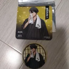 Item thumbnail for item 5fc51b36-162e-4a40-936d-bbbc5fe80d12