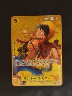 アニバーサリーセット　ルフィ　ゾロ　ロシナンテ　カヤANNIVERSARY Amazon.co.jp: ONE PIECEカードゲーム 2nd ANNIVERSARY SET : ホビー
