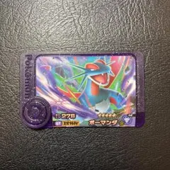 ポケモンフレンダ　ボーマンダ　スーパートレジャー
