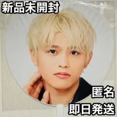 ジャンボうちわ　篠塚大輝 timelesz タイムレス　ツアー　FAM グッズ