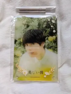 萩原利久　美しい彼　アクリルシャドーボックス 美しい彼 清居 八木勇征 平良 萩原利久 ブロマイド アクスタ