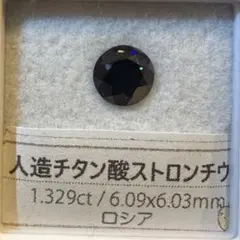 MEOWGEM様 リクエスト 2点 まとめ商品