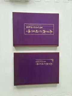 2025年最新】今日の我に明日は勝つ 美空ひばり大全集の人気アイテム