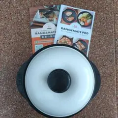 レンジメートプロ(正規品)　 電子レンジ専用調理器具 ブラック