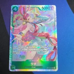 2025年最新】ウタsrの人気アイテム - メルカリ