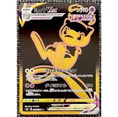 2025年最新】ミュウurの人気アイテム - メルカリ