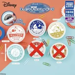 ディズニー まったり牛乳コスメポーチ 4点