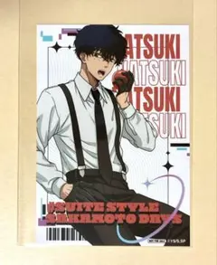 サカモトデイズ　勢羽夏生　特典ブロマイド　ファボテリア