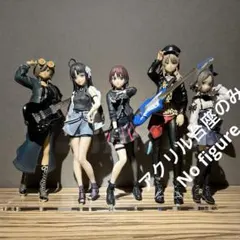 2026年最新】回転アクリルスタンド ガールズバンドクライの人気