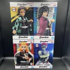 鬼滅の刃 Grandistaフィギュア 4点セット