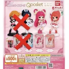 プリキュアオールスターズ　カプセルトイ