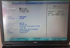 【ジャンク】NEC VersaPro PC-VY17MFDR3のサムネイル