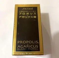 資生堂 プロポリス+アガリクス茸N 90粒 - メルカリ