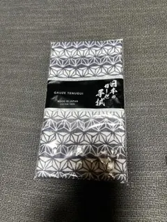 【新品未使用】日本ガーゼ手拭い GAUZE TENUGUI 麻の葉柄 魔除け
