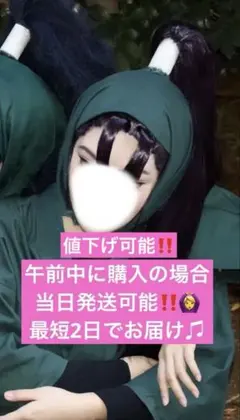 2026年最新】立花仙蔵コスプレの人気アイテム - メルカリ