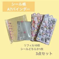 Item thumbnail for item b1daeadb-6bca-4f17-9145-f8ddda65eb57