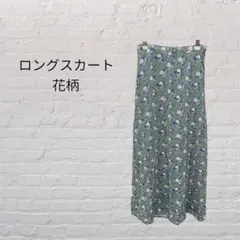 一点物⭐️ 匿名✨️花柄 ロングスカート グリーン 古着 レディースL