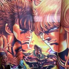 北斗の拳　シャワーカーテン　特大のサムネイル