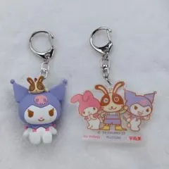 マイメロディ♡クロミ×宇佐美　コラボキーホルダー
