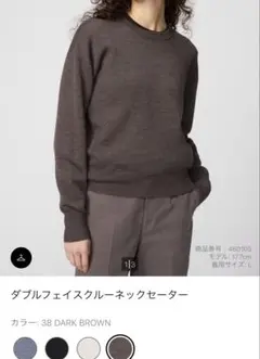 UNIQLO ユニクロ ダブルフェイスクルーネックセーター 完売ブラウン✨