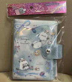 キラキラグリッター　マイシールバインダー　シール帳　シマエナガ