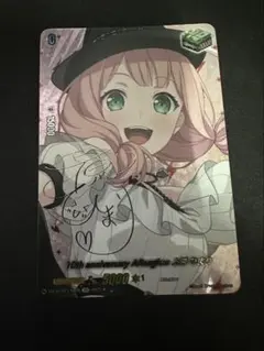 10th anniversary Afterglow 上原 ひまり サイン - メルカリ