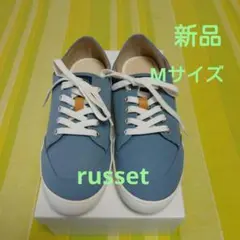 russet・カラースニーカー ・BlueGYのサムネイル
