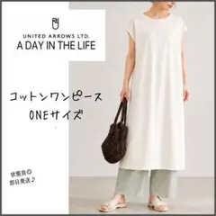 人気❤️ユナイテッドアローズ タックプリーツフリルスリット