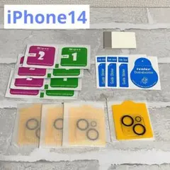 大特価！【4枚セット】 iPhone14 カメラ　保護フィルム