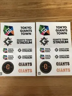 TOKYO GIANTS TOWN STADIUM シール　2枚セット