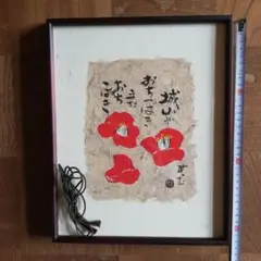 木製額縁、色紙サイズ