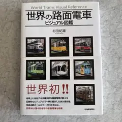 Item thumbnail for item 4009aba6-4197-4d06-9170-28227849f7e8