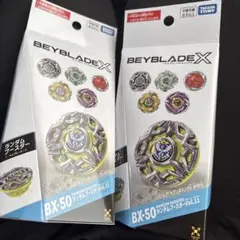 新品未開封 BX-50 ランダムブースターVol.11 2個セット - メルカリ