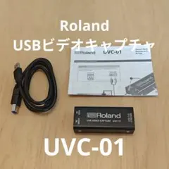 Roland USBビデオキャプチャ UVC-01のサムネイル