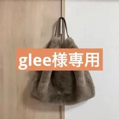 ファーバッグ ブラウン チャーム付き