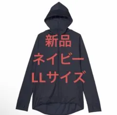 新品 ワークマン レディースクールUV遮熱サンシェードパーカー LL ネイビーのサムネイル
