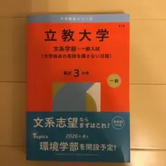 Item thumbnail for item b79251b2-6508-4f42-a135-7d081749a318