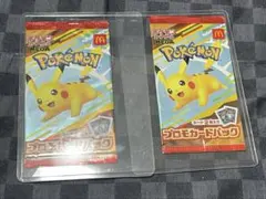 h*5様 ポケモンカード ピカチュウ マクドナルド プロモ未開封パック 2パック