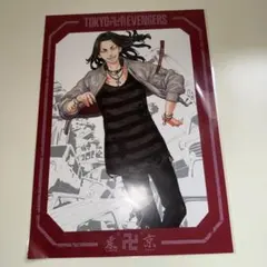 2025年最新】連載200話記念の人気アイテム - メルカリ