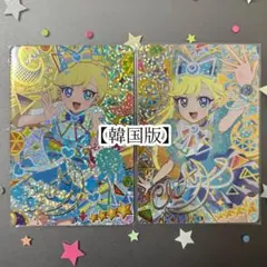 【韓国版】ひみつのアイプリ 3弾 みつき サイン 2点セット