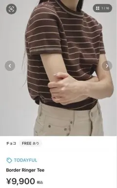 Tシャツ(半袖/袖なし) Todayful Back Print T-Shirts TODAYFUL（Tシャツ(半袖/袖なし)）のフリマアイテム一覧