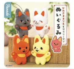 かみさまキツネとサラリーマン キャラクターグッズ