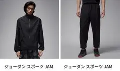 JORDAN SPORT JAM ジョーダン セットアップ 撥水素材 Mのサムネイル