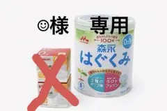 Item thumbnail for item 4c2ae944-142d-4235-b5f0-64dbcfd12cdf