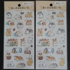 ハッピー☆様 リクエスト 4点 まとめ商品