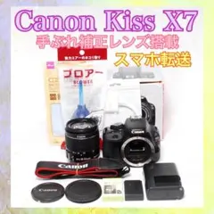 ✨ショット数5614回✨スマホ転送可✨Canon kiss X7i レンズセット