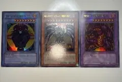 遊戯王 韓国版 3枚　レッドアイズダークネスメタルドラゴン　メテオブラック
