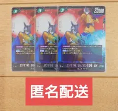 ドラゴンボール フュージョンワールド ガンマ1号:SH/ガンマ2号:SH SR