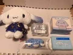 シナモロール ぬいぐるみとグッズ5点セット